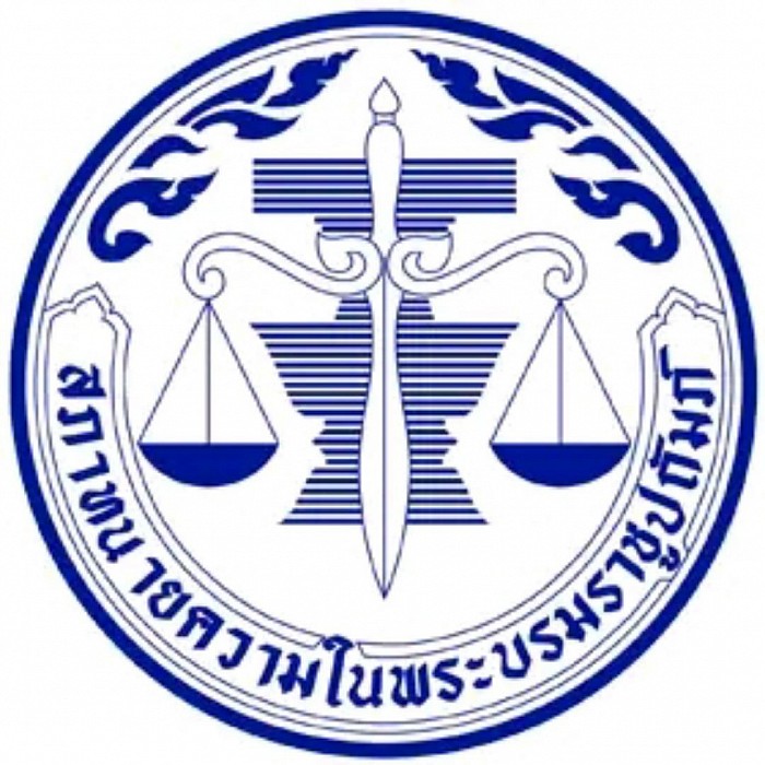 สำนักงานทนาย โชตินรินท์ กุลนิษฐ์โอฬาร